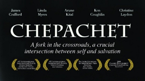 Chepachet (2007)