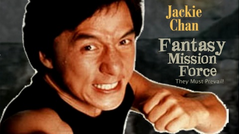 Fantasy Mission Force (1982)