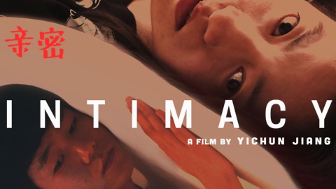 Intimacy (2018)