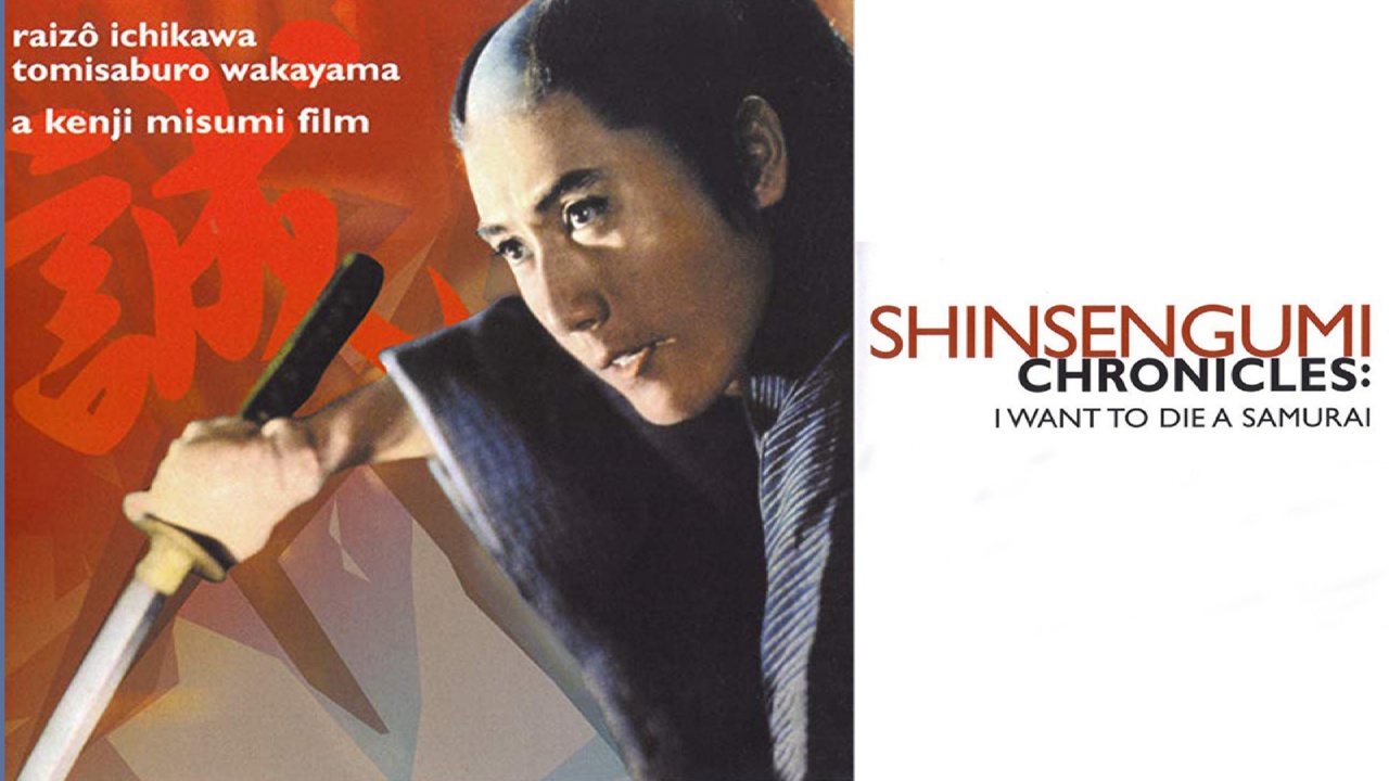 Shinsengumi Chronicles I Wantto Die A Samurai 1963