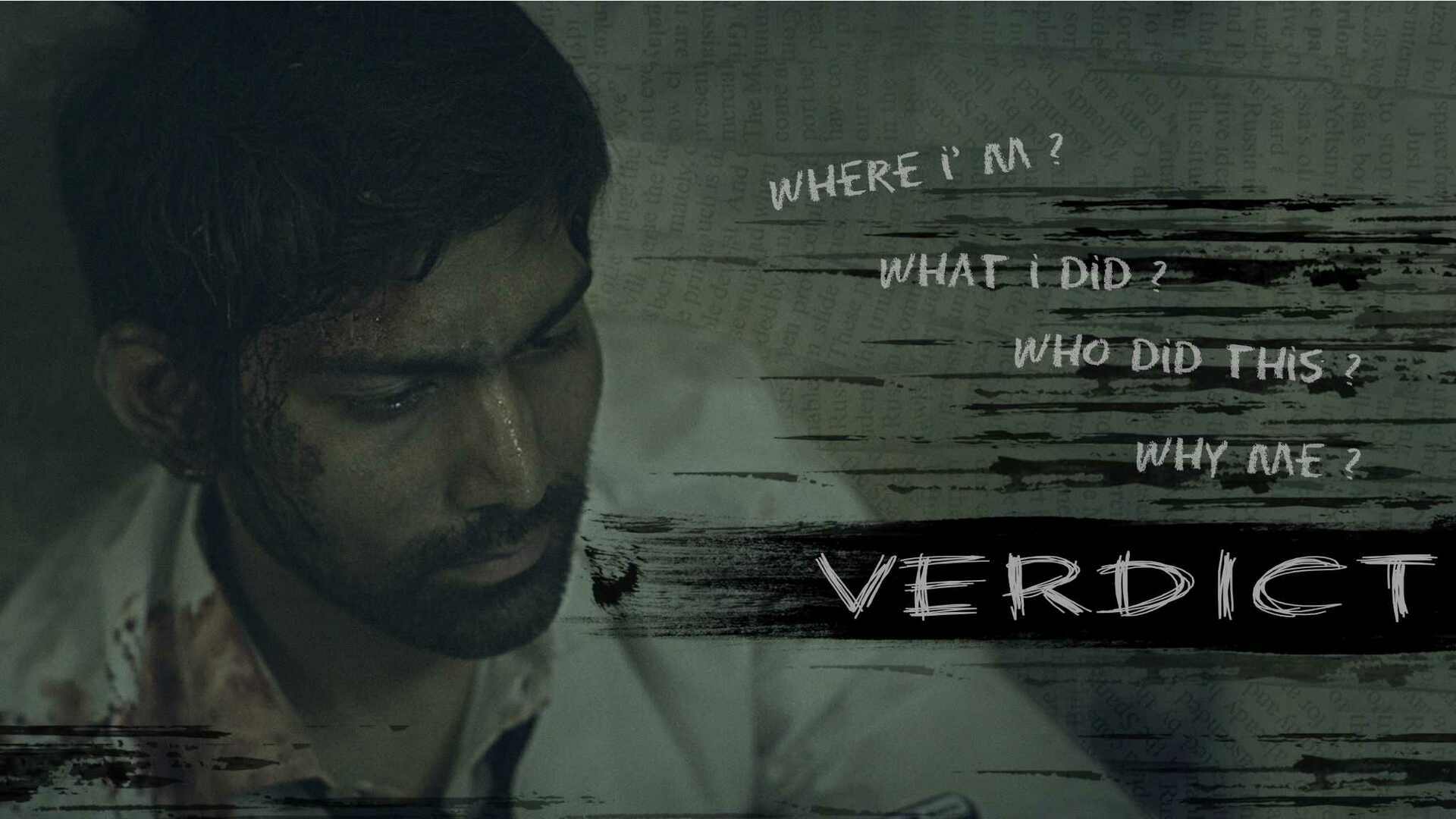 Verdict (2019)