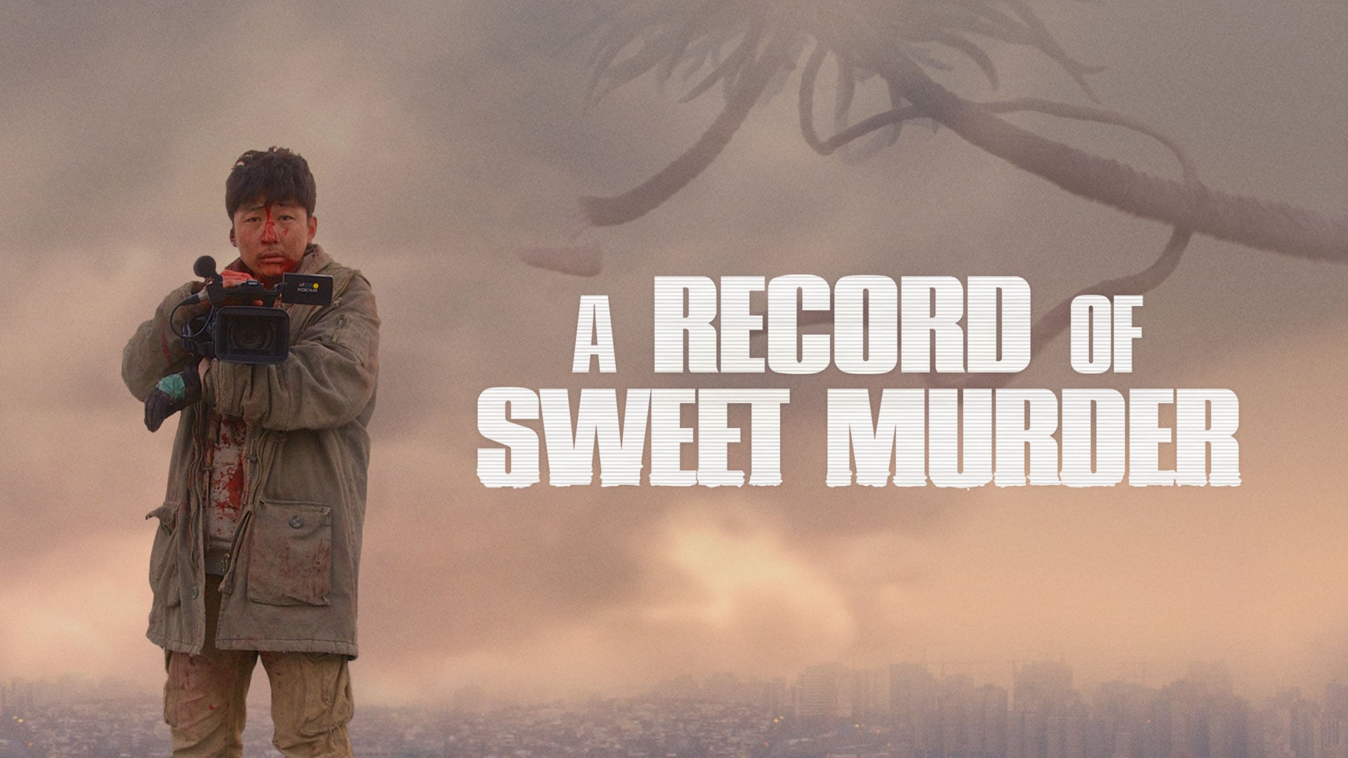 A Record Of Sweet Murder (2014)
