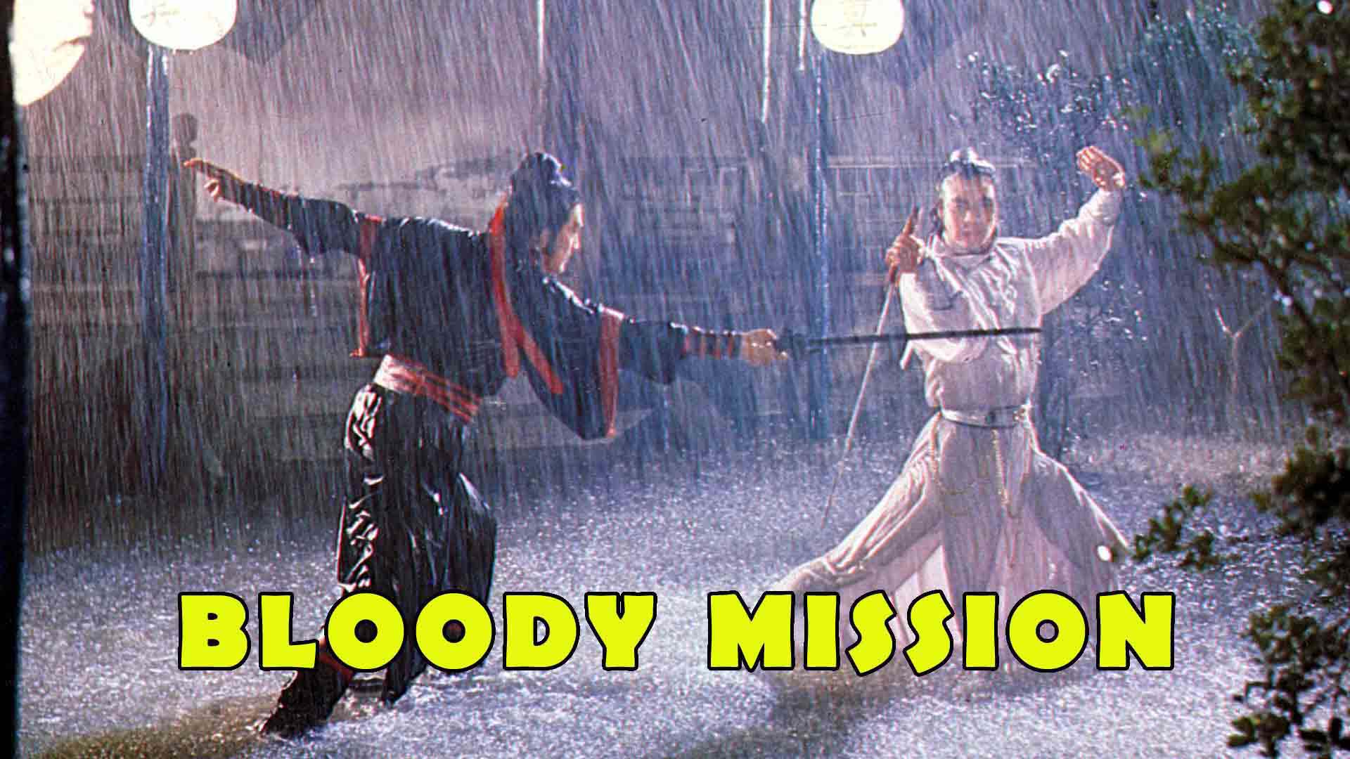 Bloody Mission (1982)