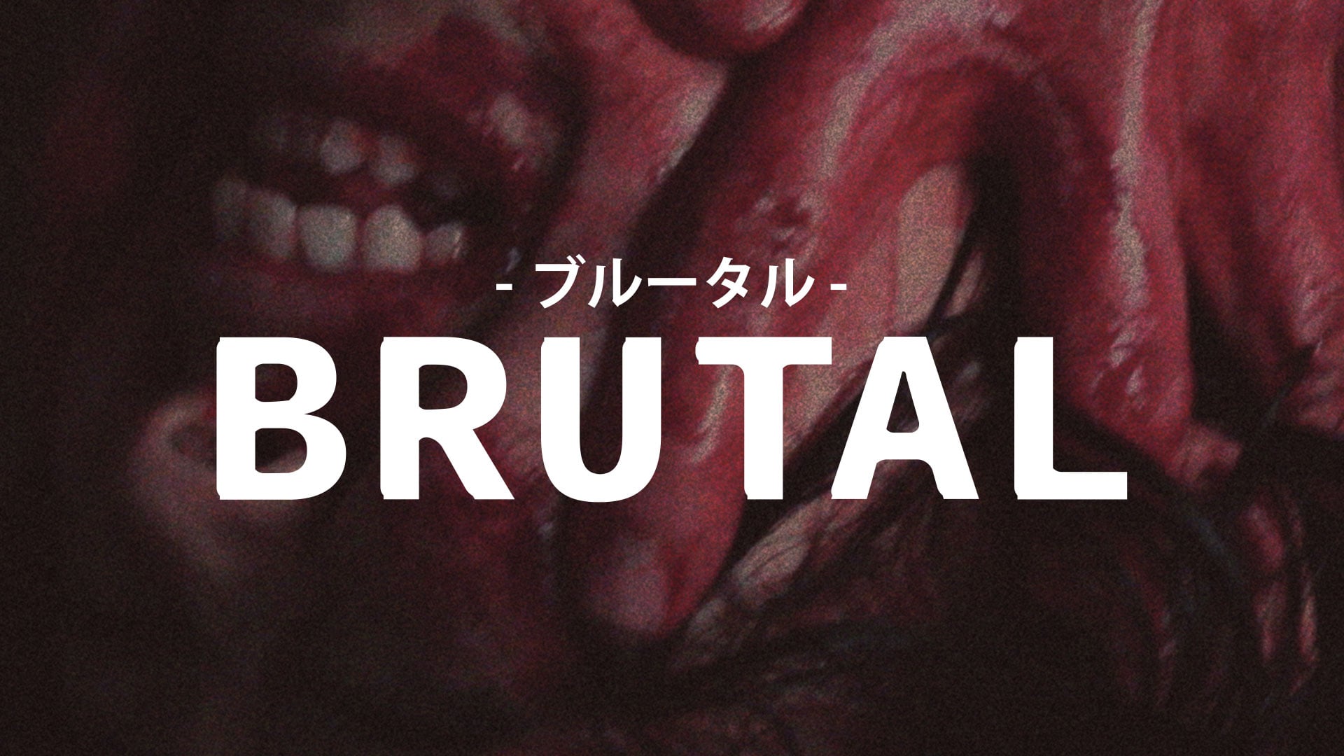 Brutal (2017)