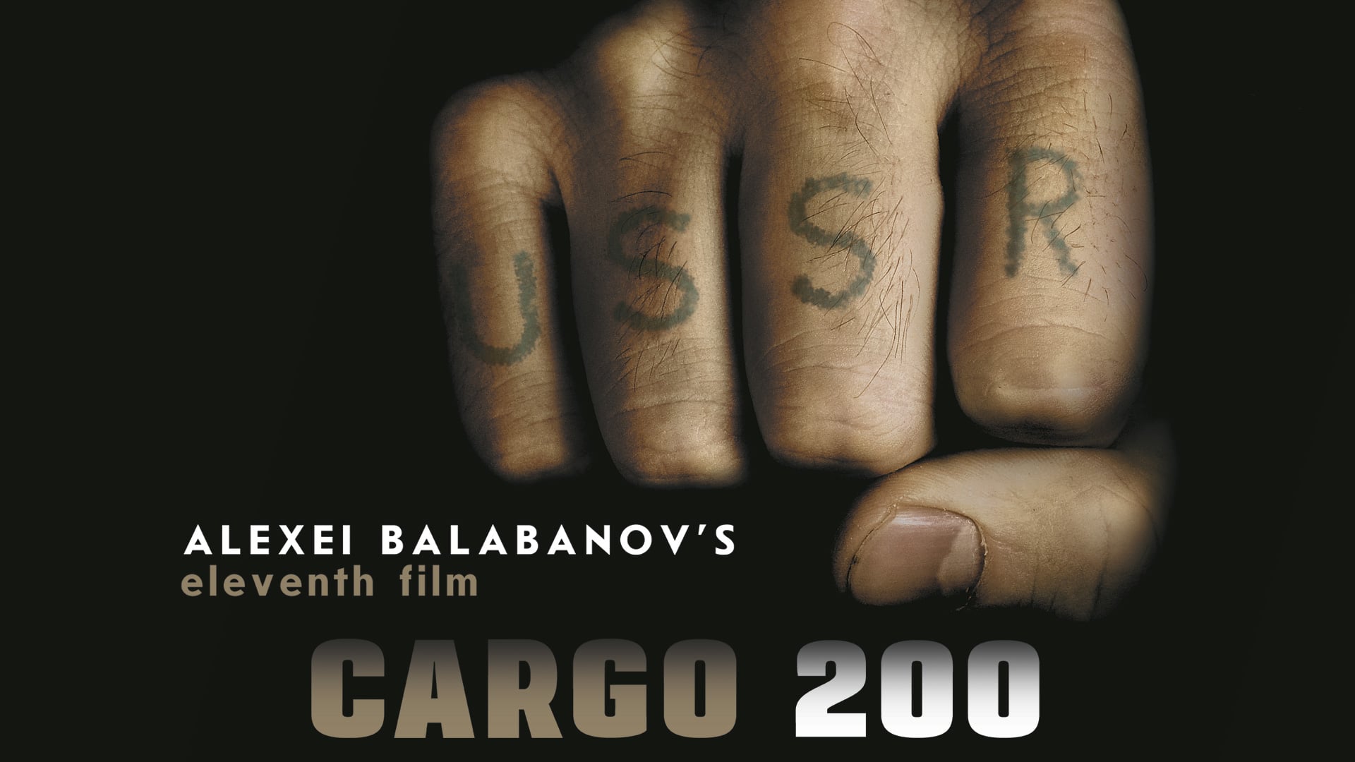 Cargo 200 (2009)