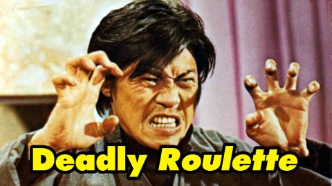 Deadly Roulette (1976)