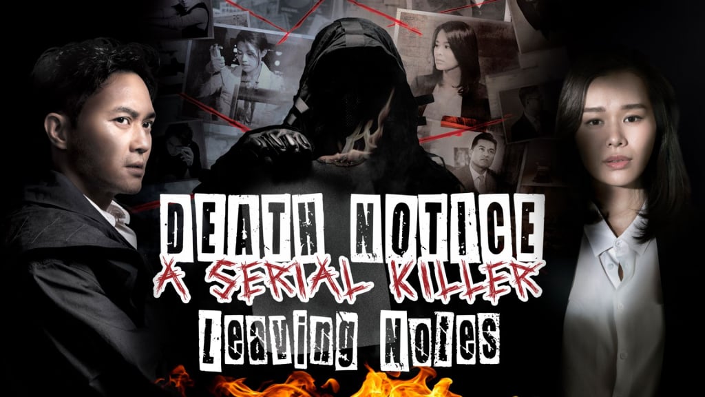 Death Notice: A Serial Killer Leaving Notes (2023)