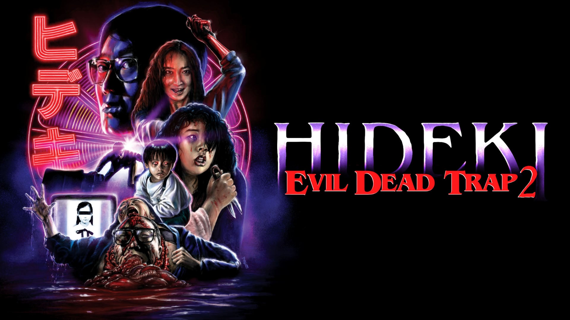 Evil Dead Trap 2: Hideki (1992)