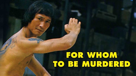 For Whom to Be Murdered (1978)