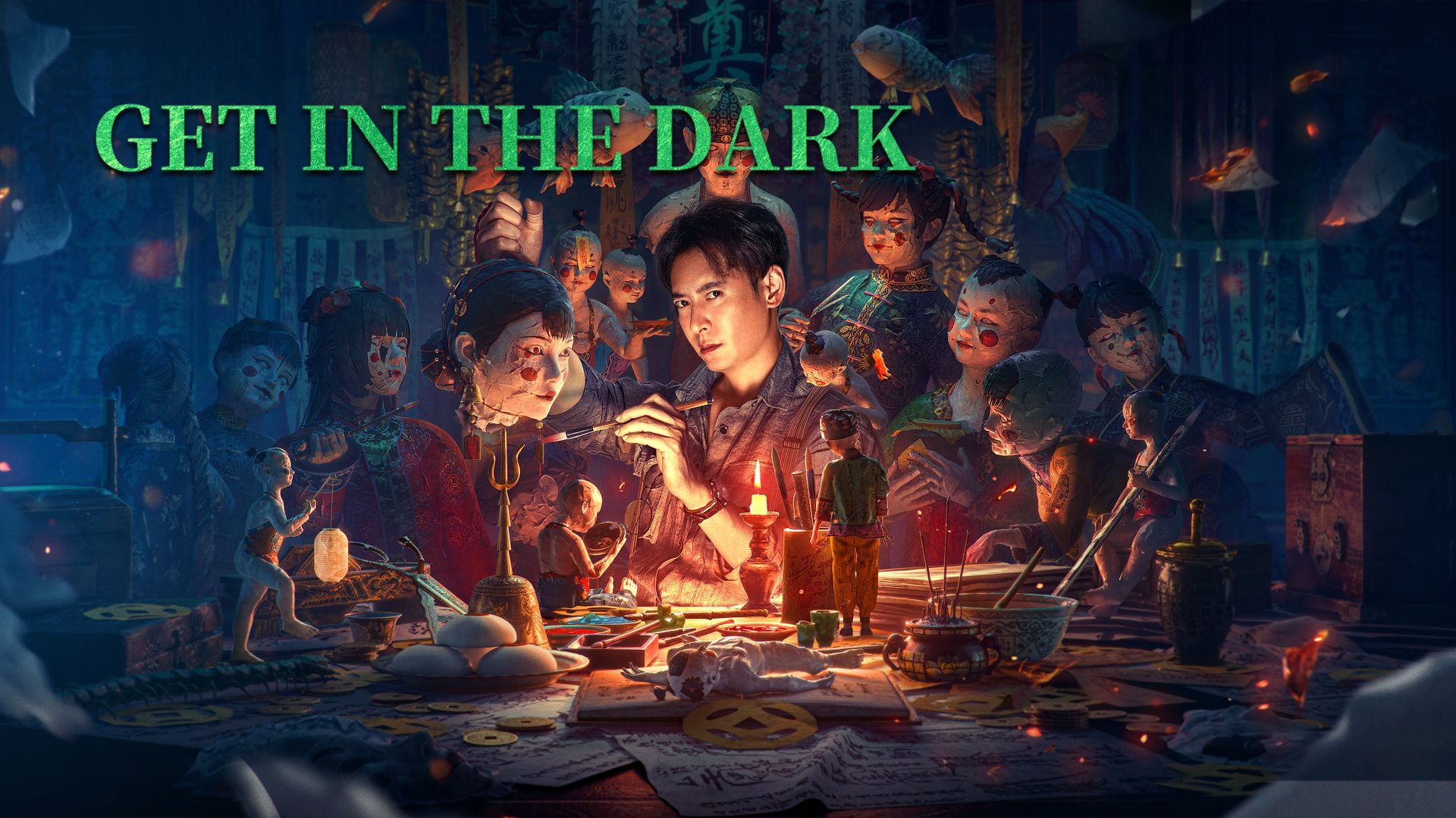 Get in the Dark (2023)