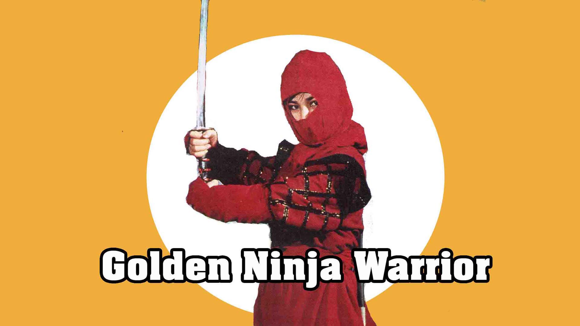 Golden Ninja Warrior (1986)