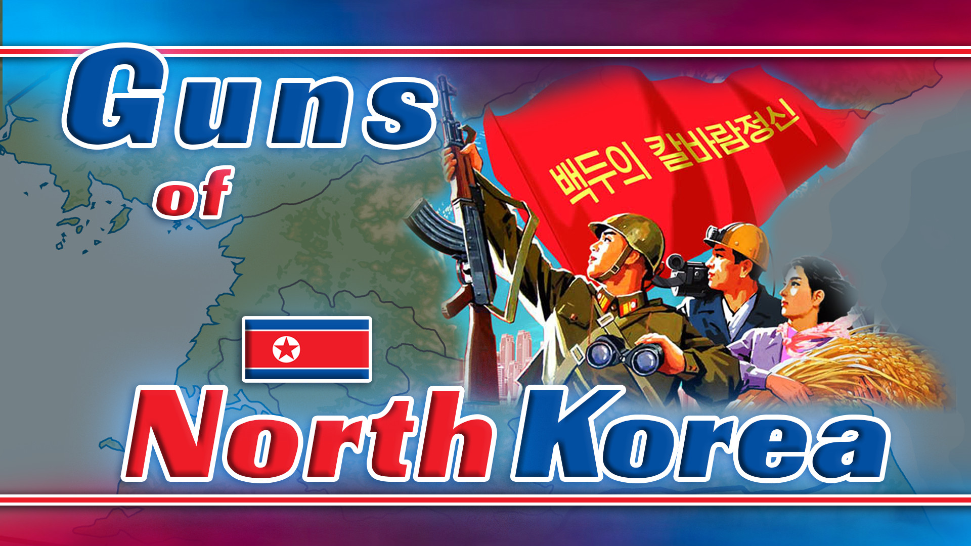 Guns of North Korea (2018)