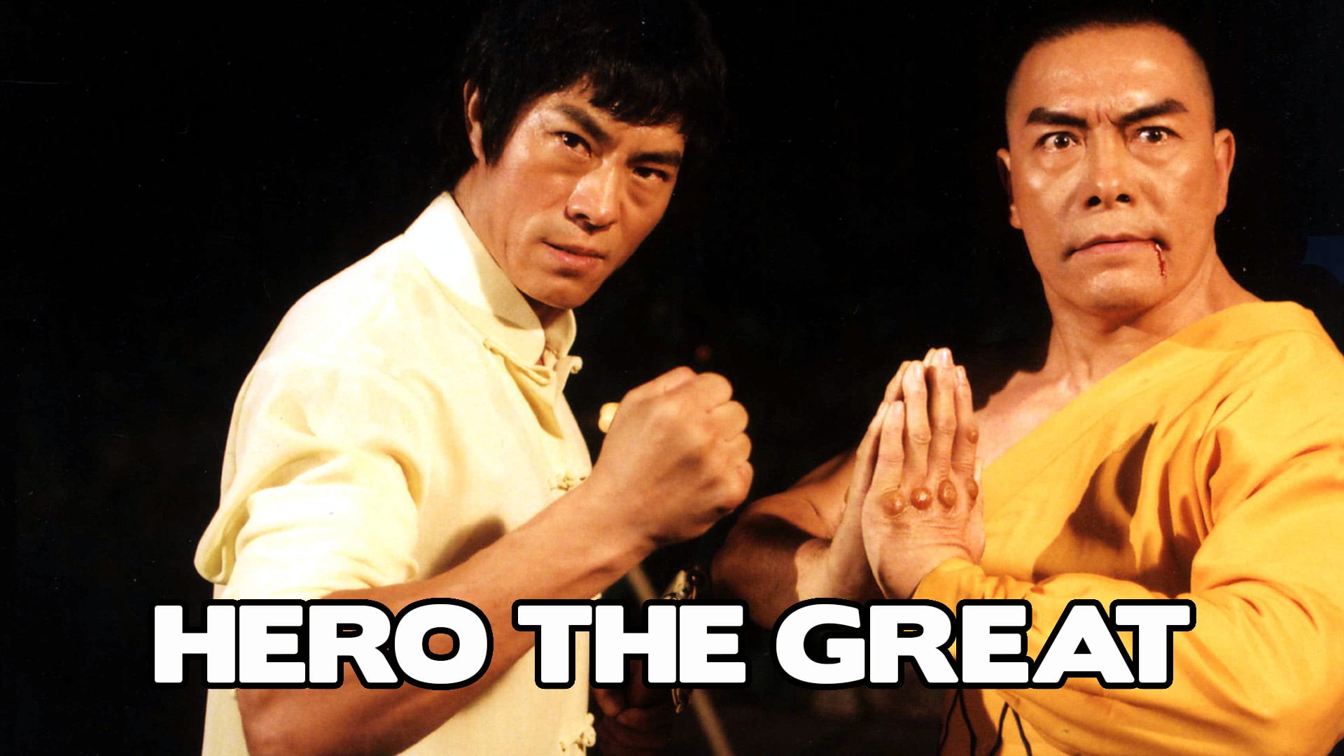 Hero the Great (2006)