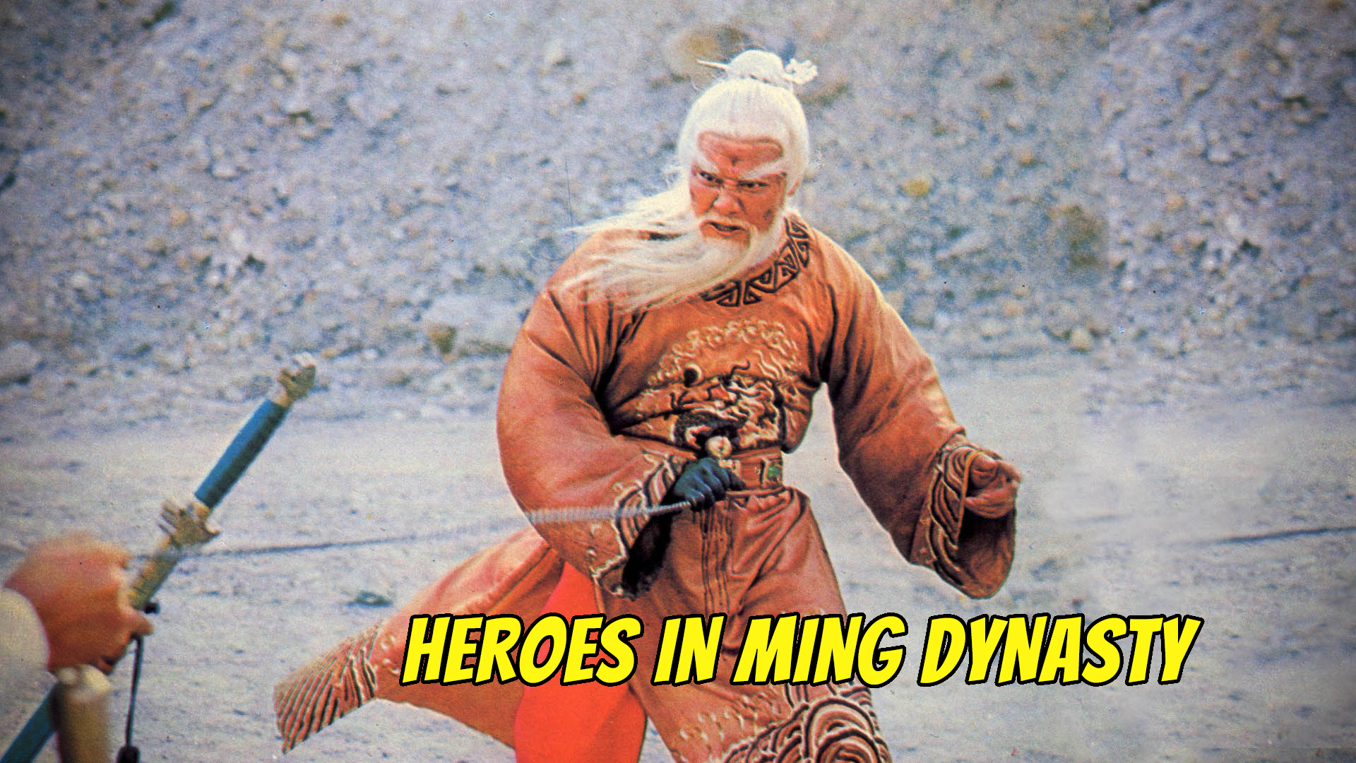 Heroes in the Ming Dynasty (1975)
