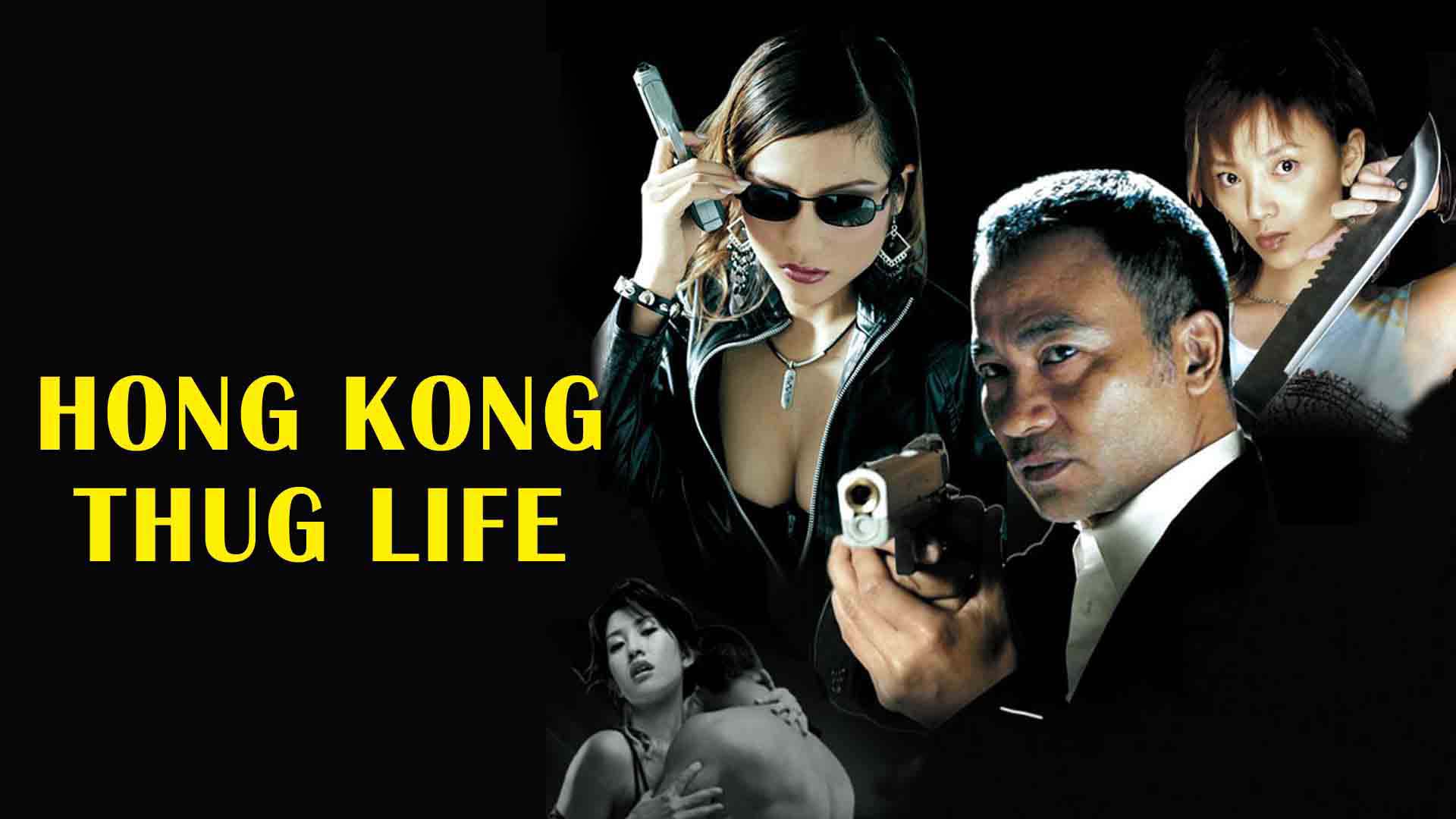 Hong Kong Thug Life (1996)