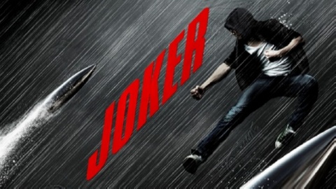 Joker (2013)