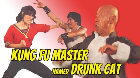Kung Fu Master Named Drunk Cat (1978)