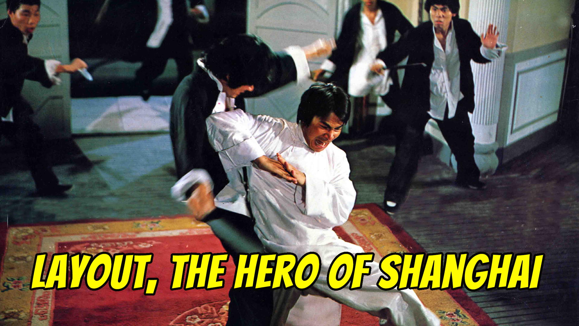 Layout: The Hero of Shanghai (1977)
