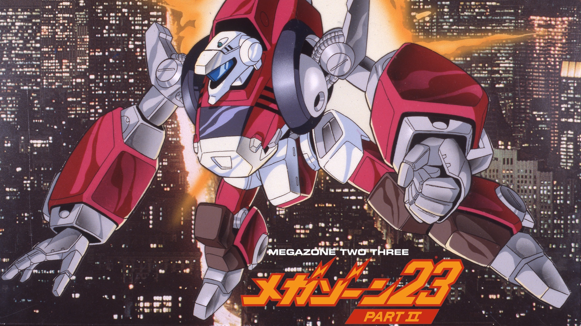 Megazone 23 Part 2 [English (1987)
