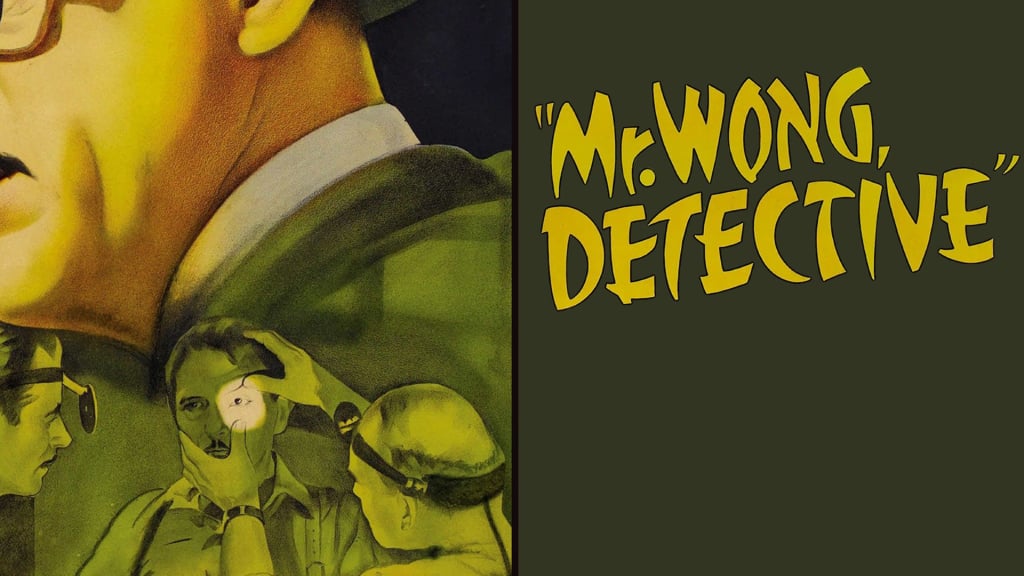 Mr. Wong, Detective (1938)