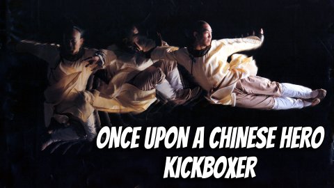 Once Upon a Chinese Hero Kickboxer (1993)