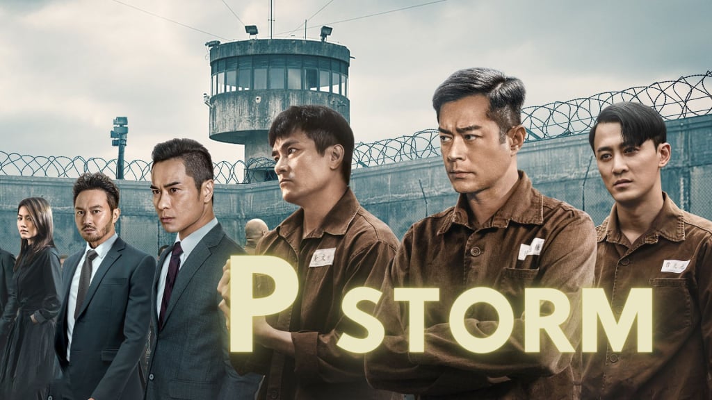 P Storm (2019)