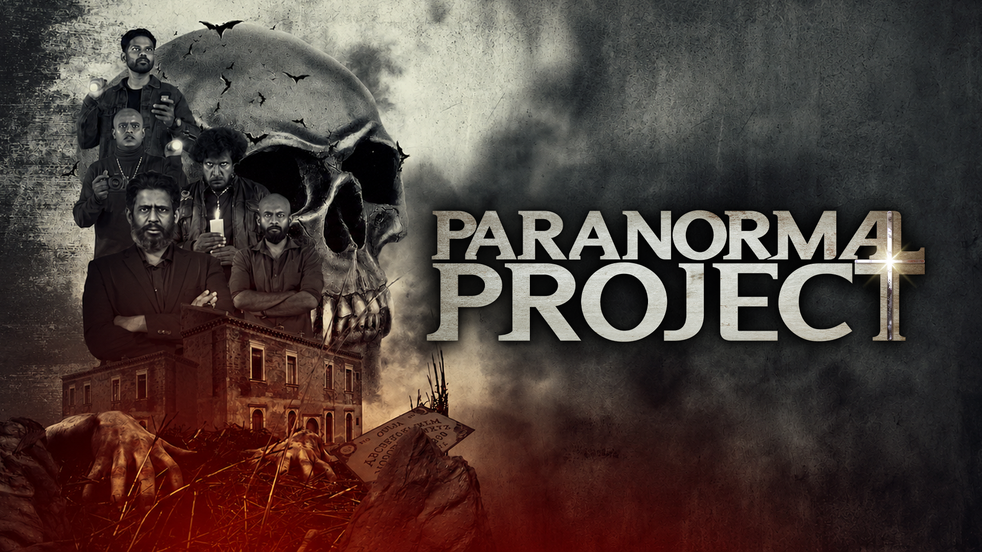 Paranormal Project (2023)