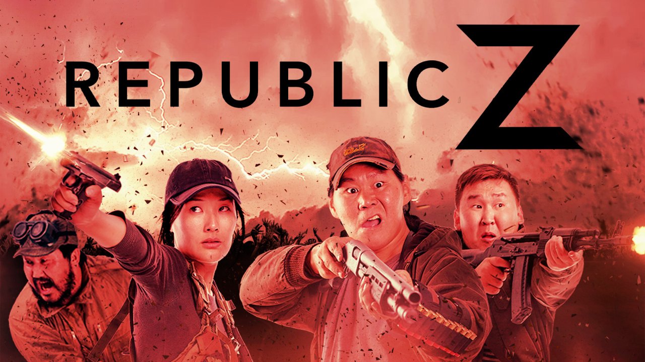 Republic Z (2018)