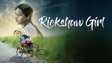 Rickshaw Girl (2022)