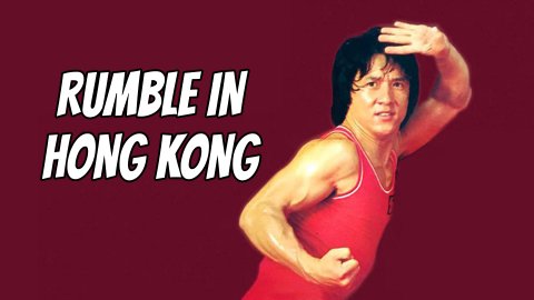 Rumble in Hong Kong (1973)