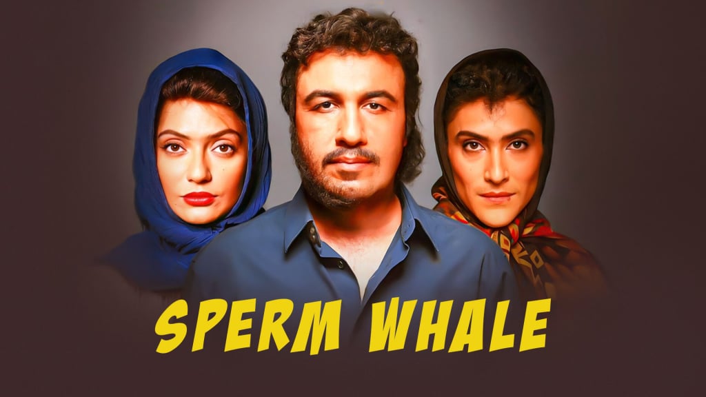 Sperm Whale (2015)