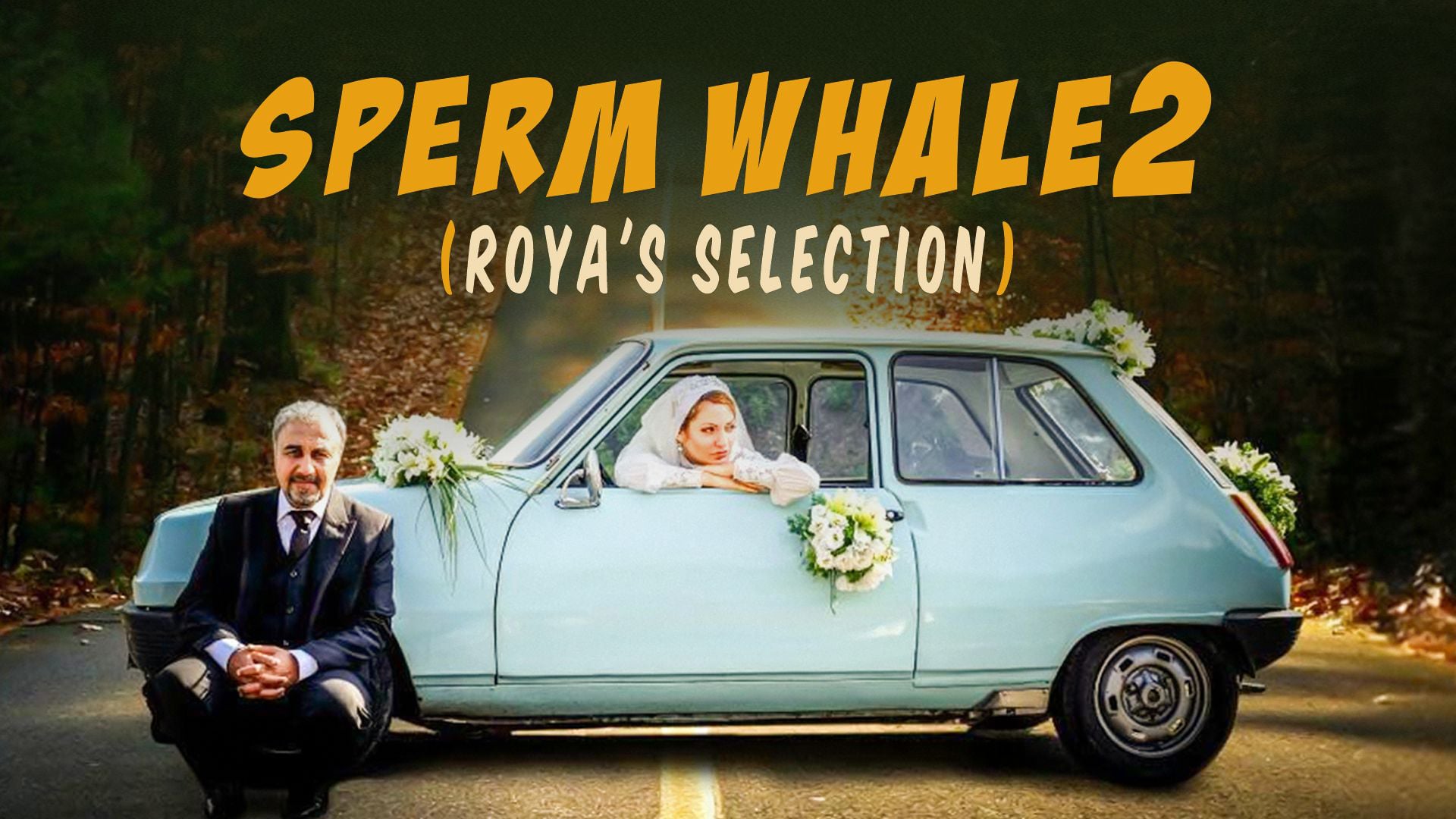 Sperm Whale 2: Roya's Selection (2017)
