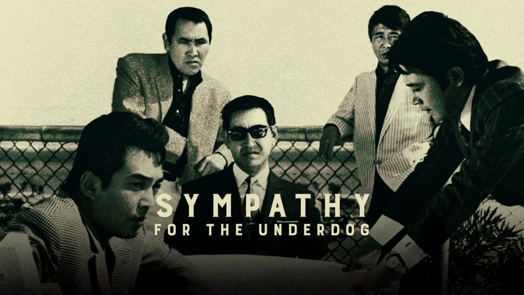Sympathy For The Underdog (1971)