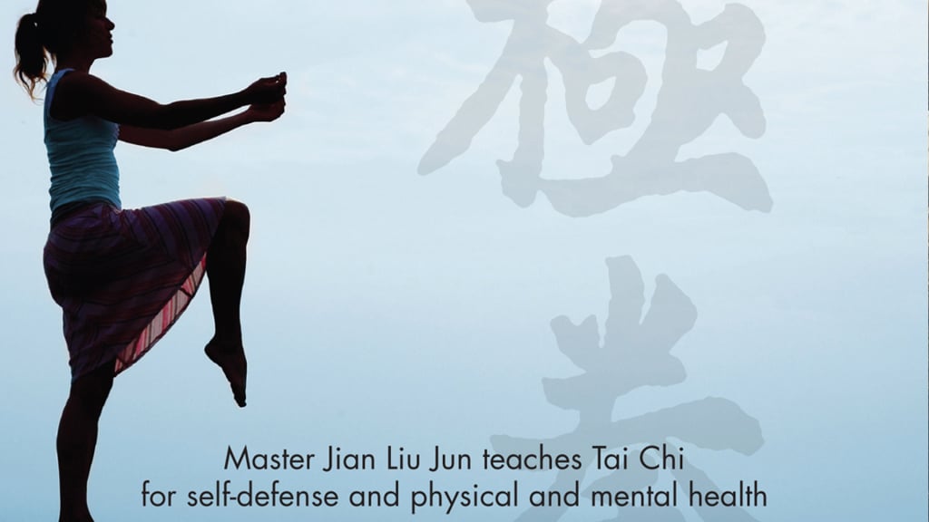 Tai Chi: Discover The Ancient Art (2012)