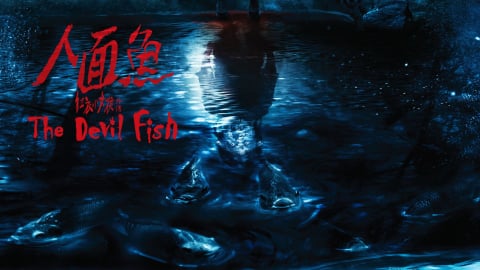 The Devil Fish (2018)