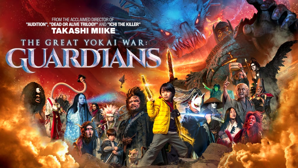 The Great Yokai War: Guardians (2021)