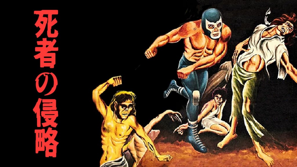 The Invasion of the Dead (1973)