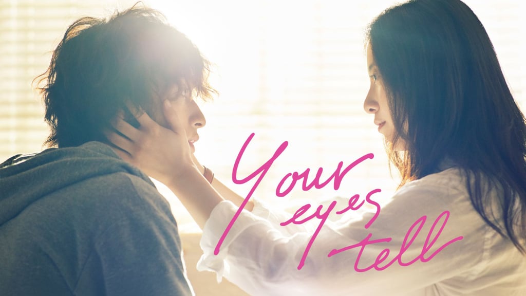 Your Eyes Tell (2021)